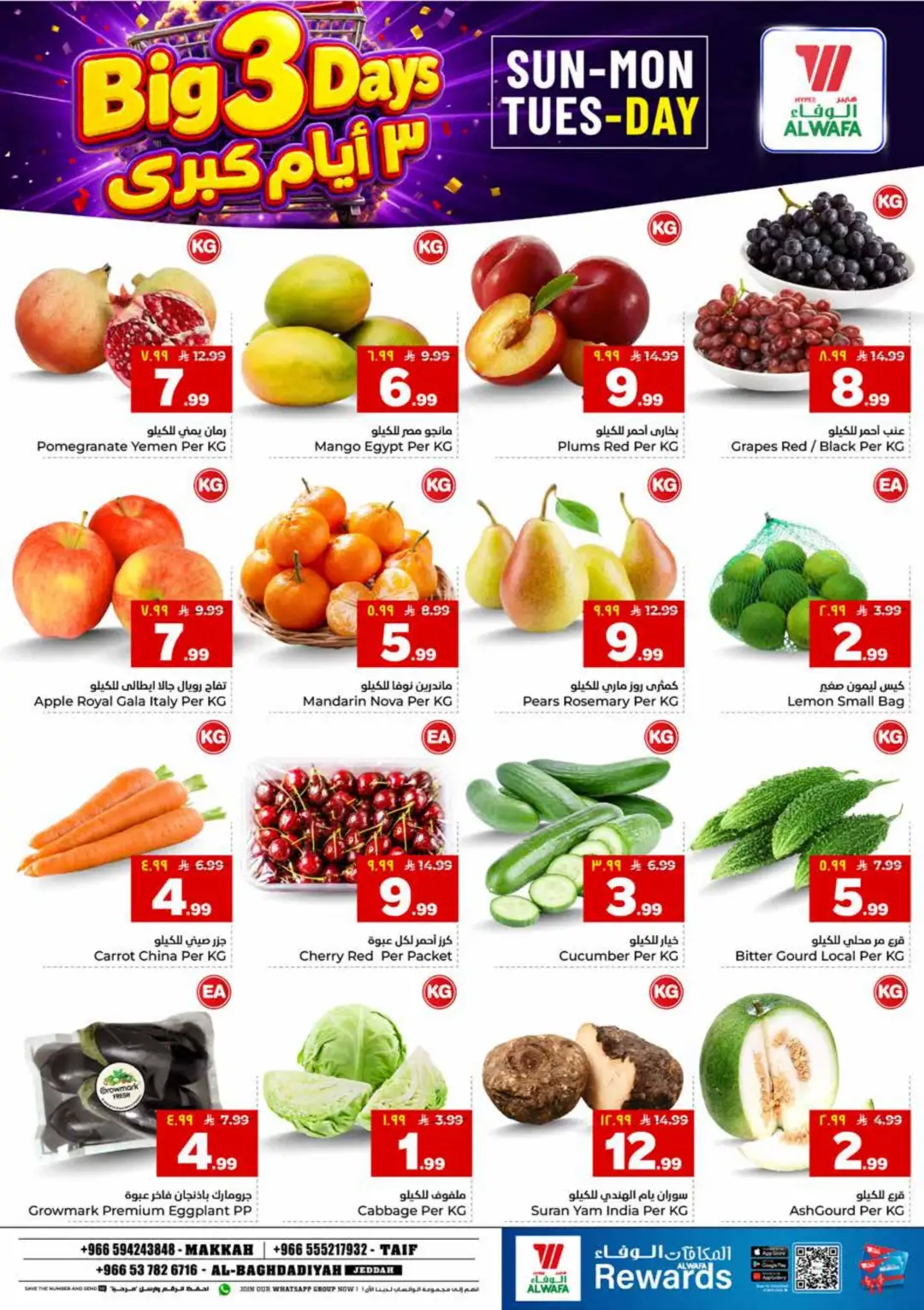 Hyper Alwafa Makkah & Jeddah Offers Today | Big 3 Days Deals page 2